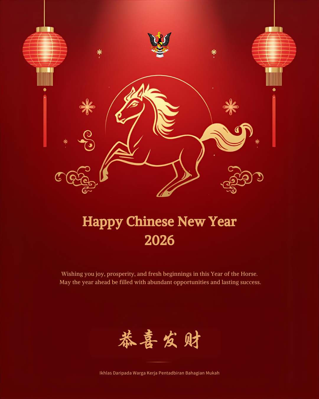 Happy Chinese New Year 2026